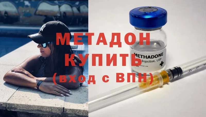 Купить наркотики сайты Лесной COCAIN  Марихуана  Меф мяу мяу  СК  АМФ  ГАШИШ 