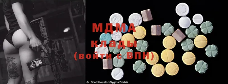 MDMA Molly  Лесной 